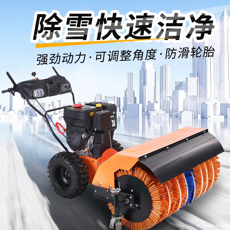 SBN-A1020 手推轮式扫雪机 SBN-A1020 手推轮式扫雪机