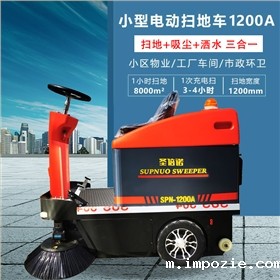 小优米app下载苹果驾驶式扫地机