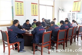 小优米app下载苹果会议室