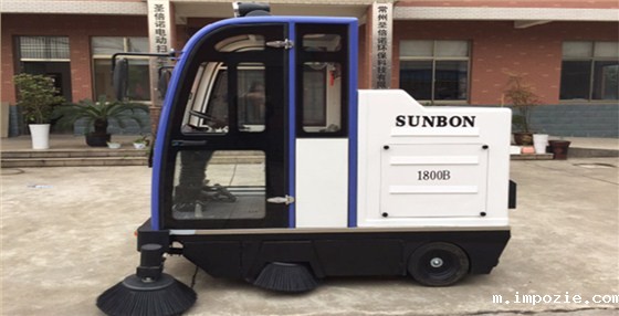 智能驾驶式扫地机SUNBON-1800B-FHW