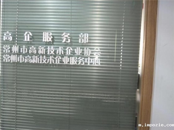 小优米app下载苹果高新企业申报