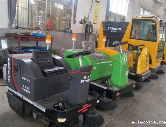 小型道路清扫车