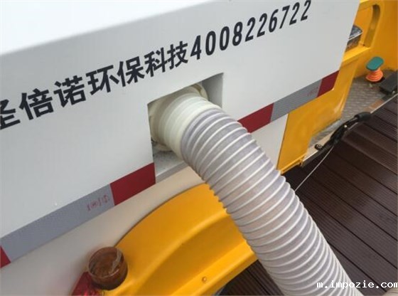 小优米app下载苹果吸尘车2