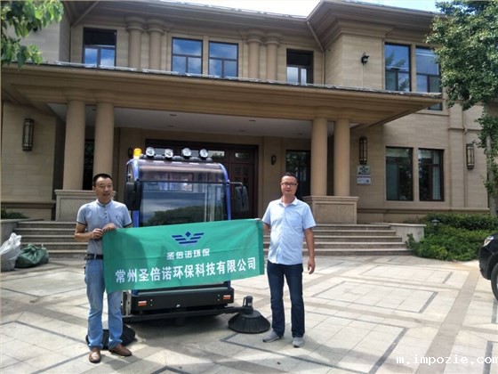 小优米app下载苹果电动扫地车绍兴别墅区应用