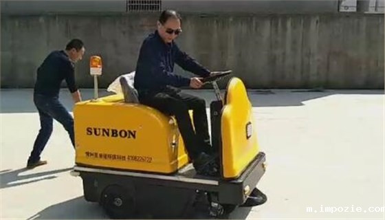 小优米app下载苹果电动扫地机