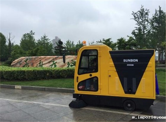 小优米app下载苹果电动扫地车2000B