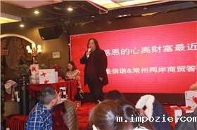 小优米app下载苹果电动扫地车厂家杨总讲话