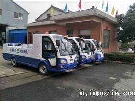小优米app下载苹果定制款电动垃圾清运车