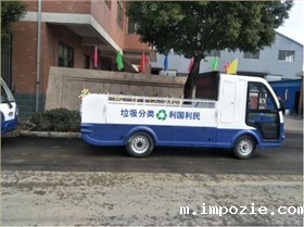 小优米app下载苹果定制款电动垃圾清运车1
