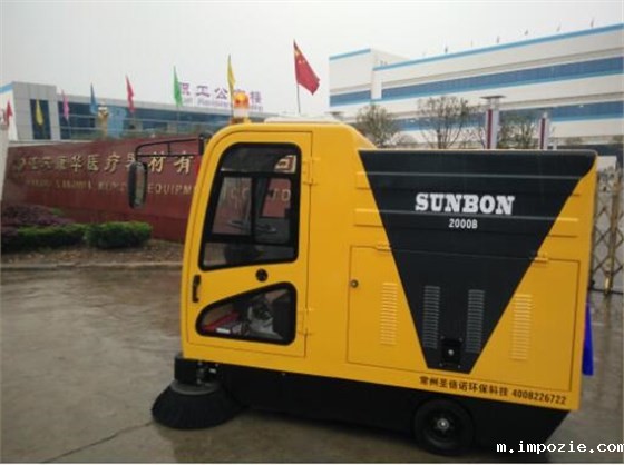 小优米app下载苹果电动扫地车2000B