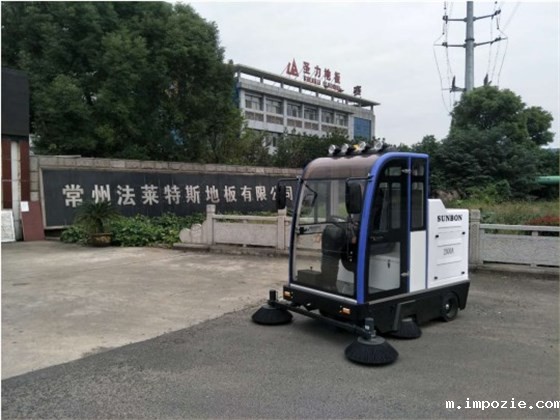 电动扫地机厂家