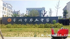 学校都在选择哪款电动扫地机呢