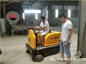 工厂扫地车如何选？