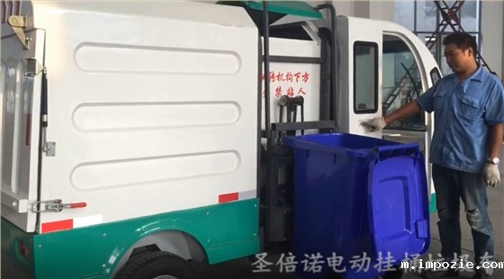 电动挂桶垃圾车让环卫工垃圾清运变轻松