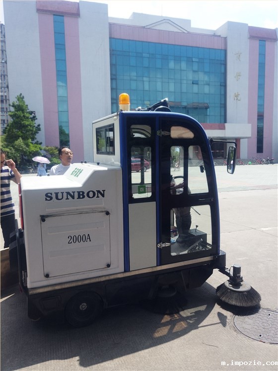 电动扫地车厂家小优米app下载苹果的售后服务获赞