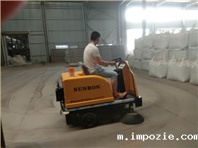 小型扫地机为工厂解决清洁难题