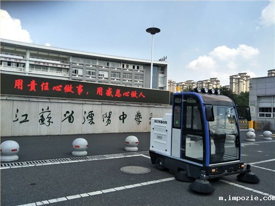 电动扫地车多少钱？决定价格的因素有哪些？