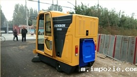 米优app下载安装官方深受环卫公司青睐的理由