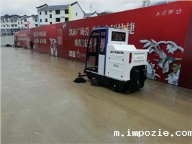 夏季即将来临，驾驶式扫地车为环卫工减轻劳动强度