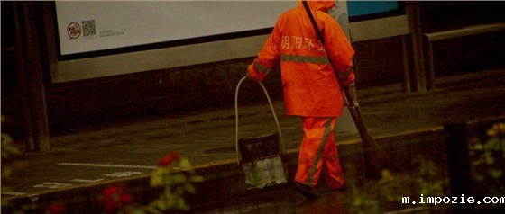 米优app下载安装官方为广大清洁而生