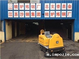 哪些企业适合使用小型电动扫地车