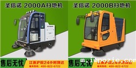 河南米优app下载安装官方厂家哪家好？