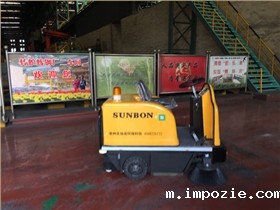 安徽某钢厂咨询小型电动扫地机