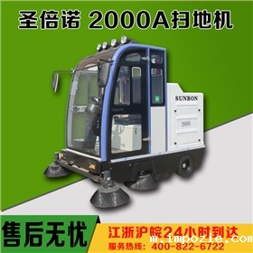 物业扫地车好在哪里呢？