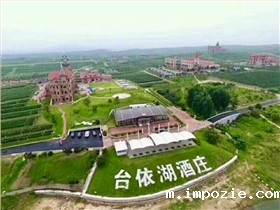 海南台依湖酒庄物业牵手小优米app下载苹果电动扫地车