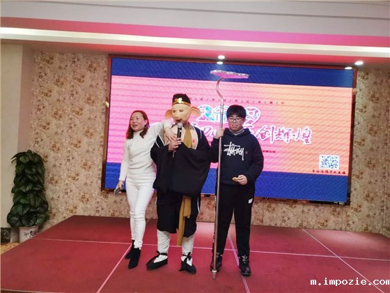 年会特辑|不忘初心，再创辉煌