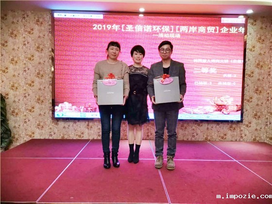 年会特辑|不忘初心，再创辉煌