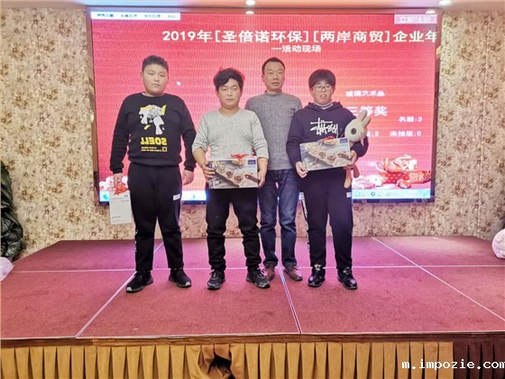 年会特辑|不忘初心，再创辉煌