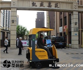 河北保定电动扫地车哪家好