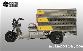 三轮高压清洗车持续走俏物业保洁