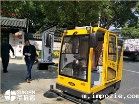乡村道路清洁就用电动环卫车