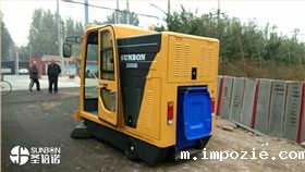 乡村道路清洁就用电动环卫车