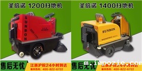 自动清扫车哪家便宜