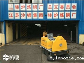 米优app下载安装官方解放您的双手让清洁变的更简单