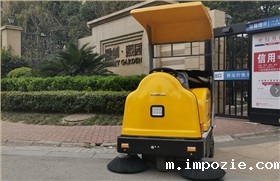 清扫机在城镇小区建设中的应用