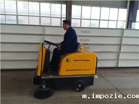 有洒水功能的清扫机什么样的好