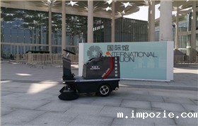 公园景区选择驾驶式扫地机的原因