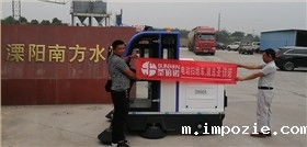 米优app下载安装官方客户案例溧阳南方水泥