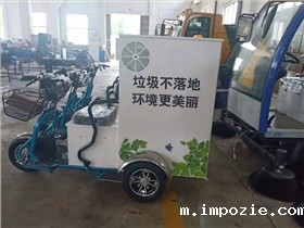 小优米app下载苹果员工加班赶制吸尘车