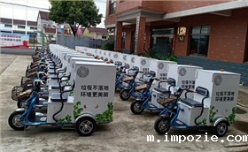 江西赣州定制的40台电动吸尘车整装待发