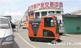 扫地车哪家便宜？