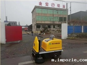 电动扫地车在工作中冒灰的原因