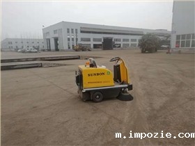 山西吕梁某净水剂公司采购驾驶式扫地机