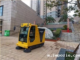 福建漳州物业公司采购米优app下载安装官方