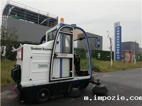 电动扫地机进驻河南驻马店某建材厂