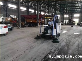 电动扫地车在重金属冶炼厂的应用
